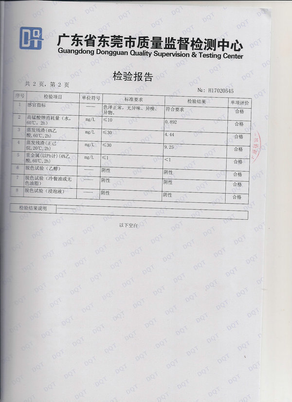 榮譽證書（2）